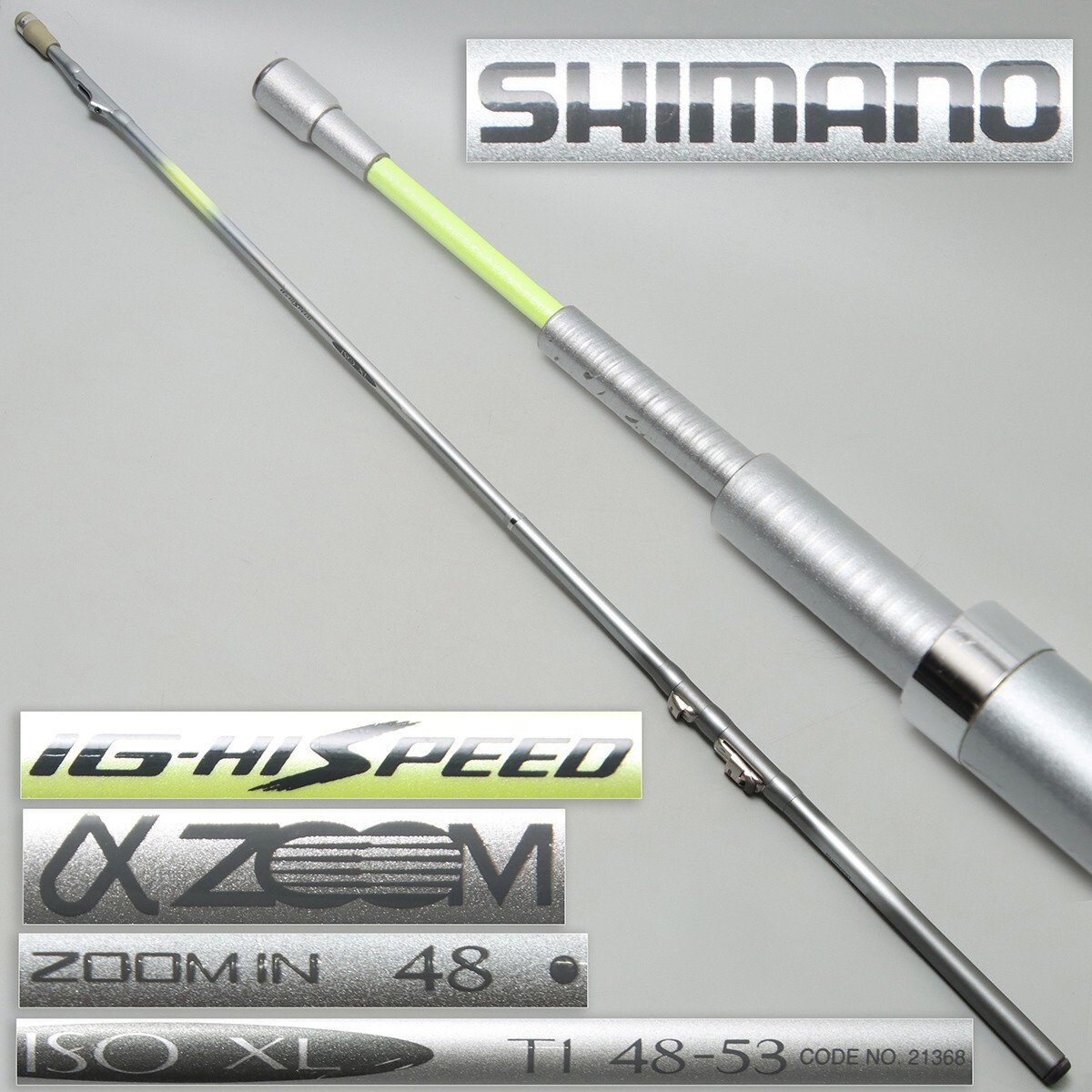 Yahoo!オークション -「シマノ igハイスピード」(シマノ) (磯竿)の落札