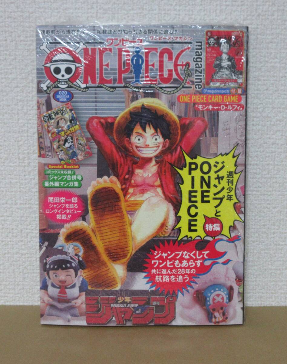 Yahoo!オークション -「マガジン 20号」の落札相場・落札価格