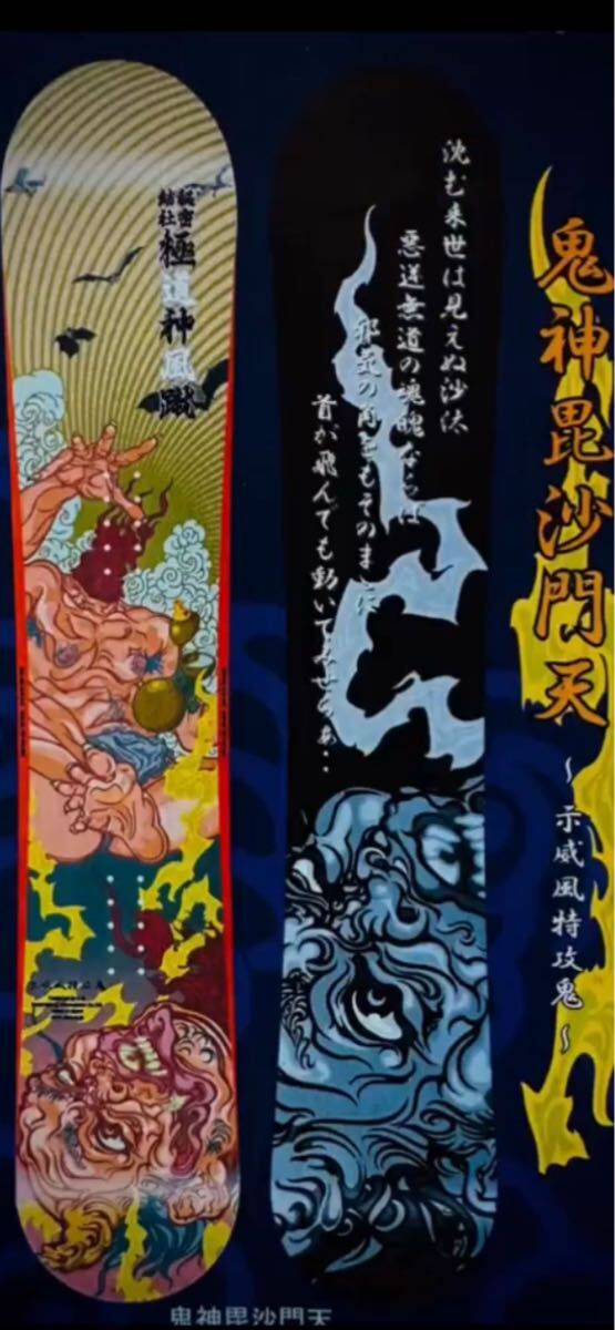 2026年最新】Yahoo!オークション -極道神風蹴の中古品・新品・未使用品一覧