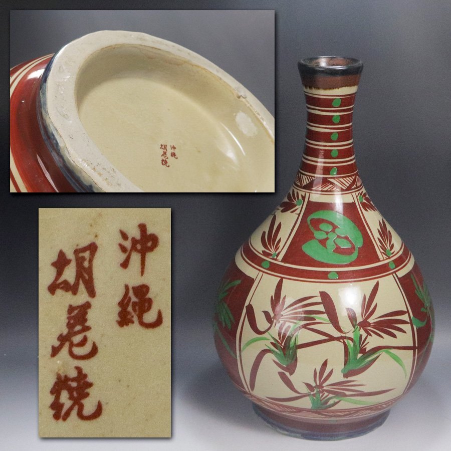 2026年最新】Yahoo!オークション -胡差焼の中古品・新品・未使用品一覧