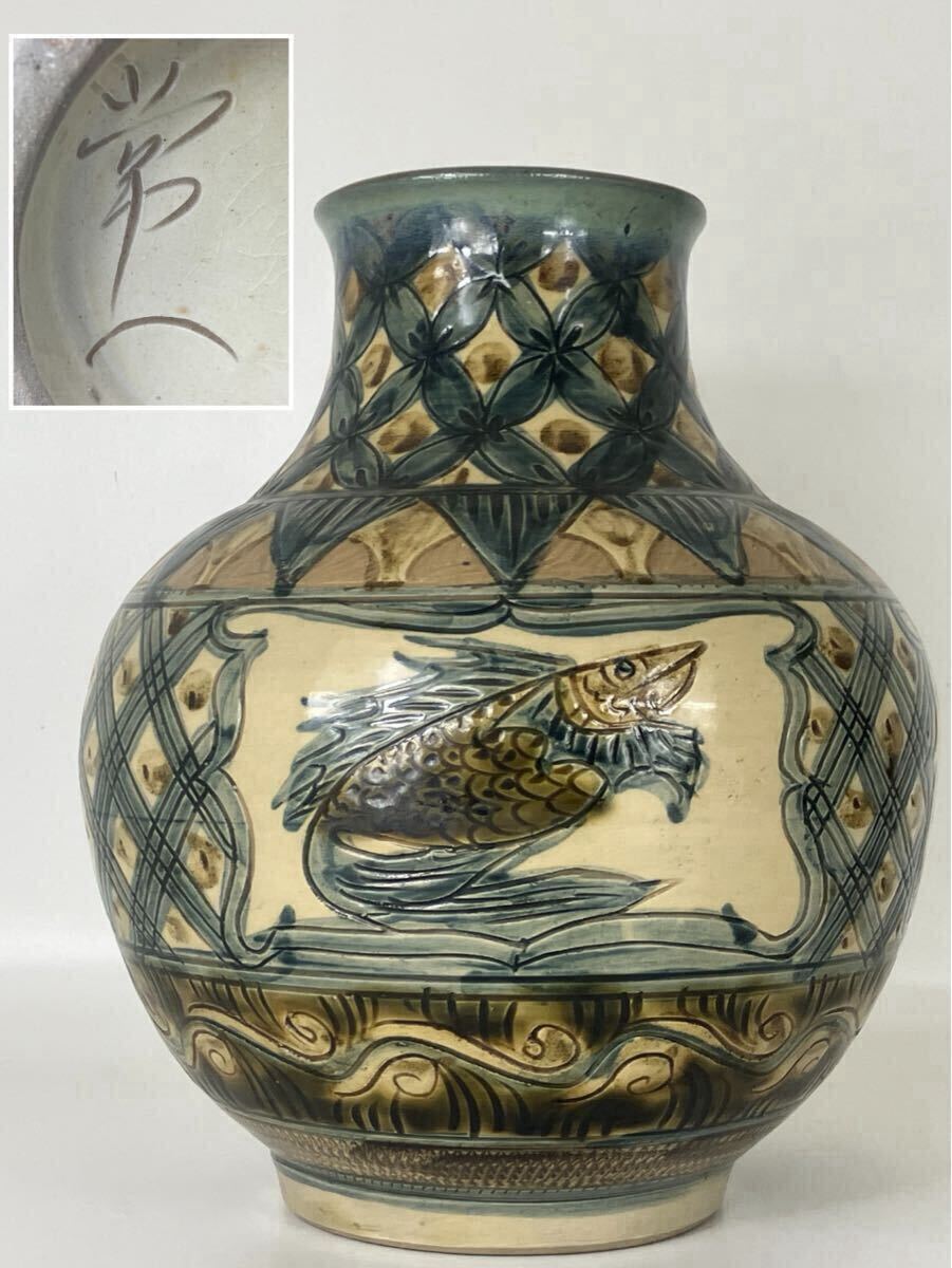 2026年最新】Yahoo!オークション -島袋(壺屋)の中古品・新品・未使用品一覧