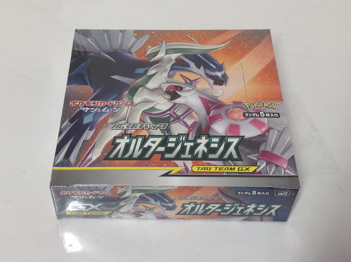 Yahoo!オークション -「オルターパック」の落札相場・落札価格