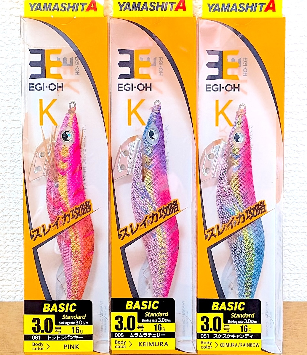 Yahoo!オークション -「ウォーターランド テクノ」(海水) (ハード