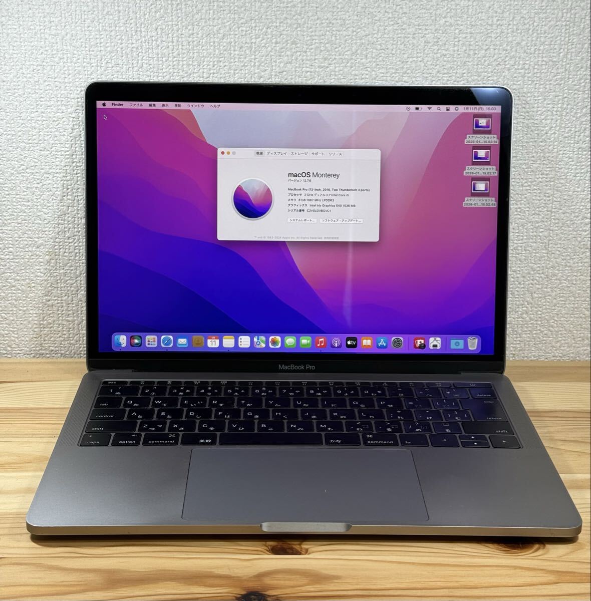 MacBook Pro 13 3インチ Mid 2018 IC310355｜Yahoo!フリマ（旧PayPay