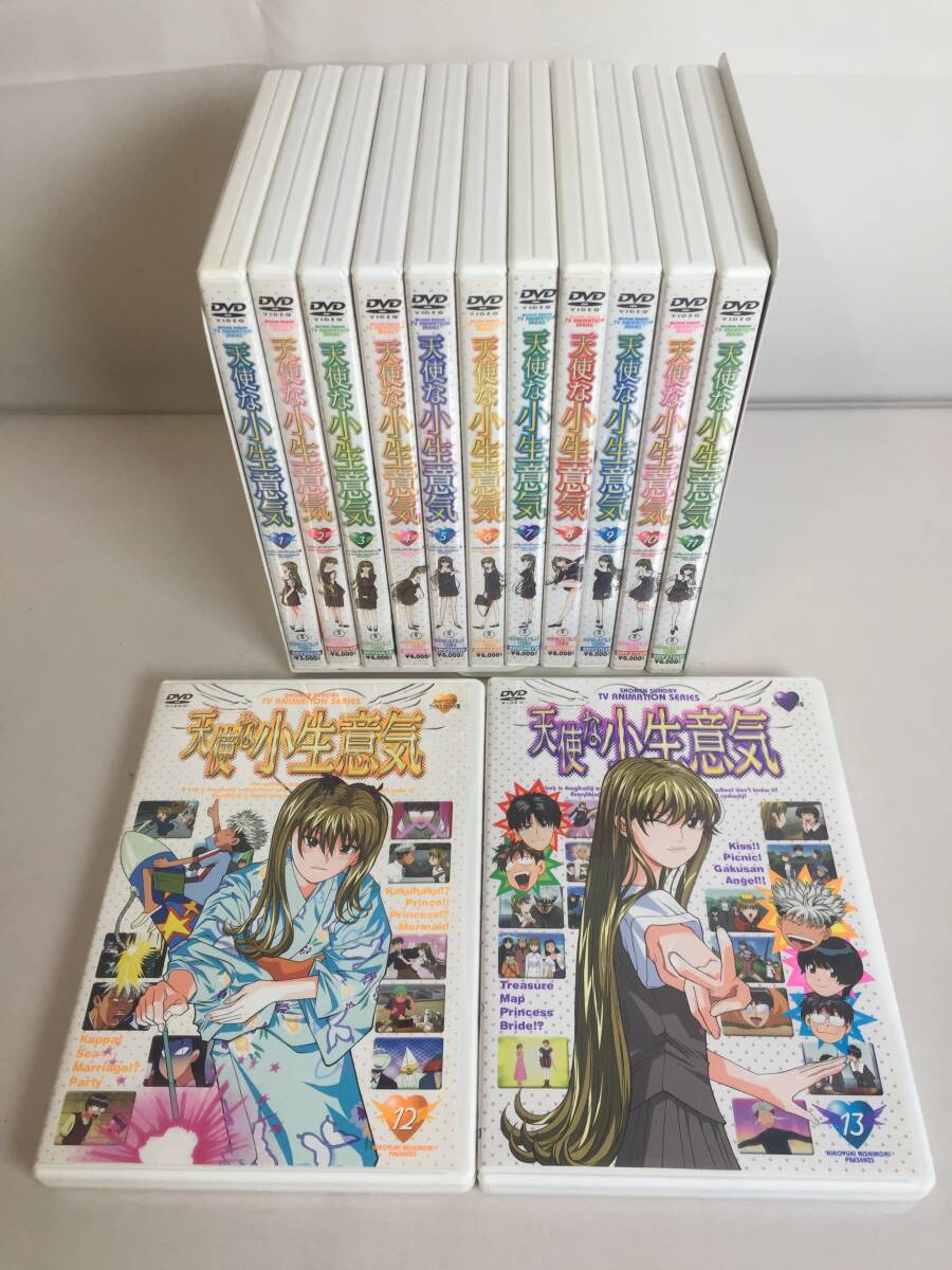 2026年最新】Yahoo!オークション -天使な小生意気 dvd(アニメ)の中古品