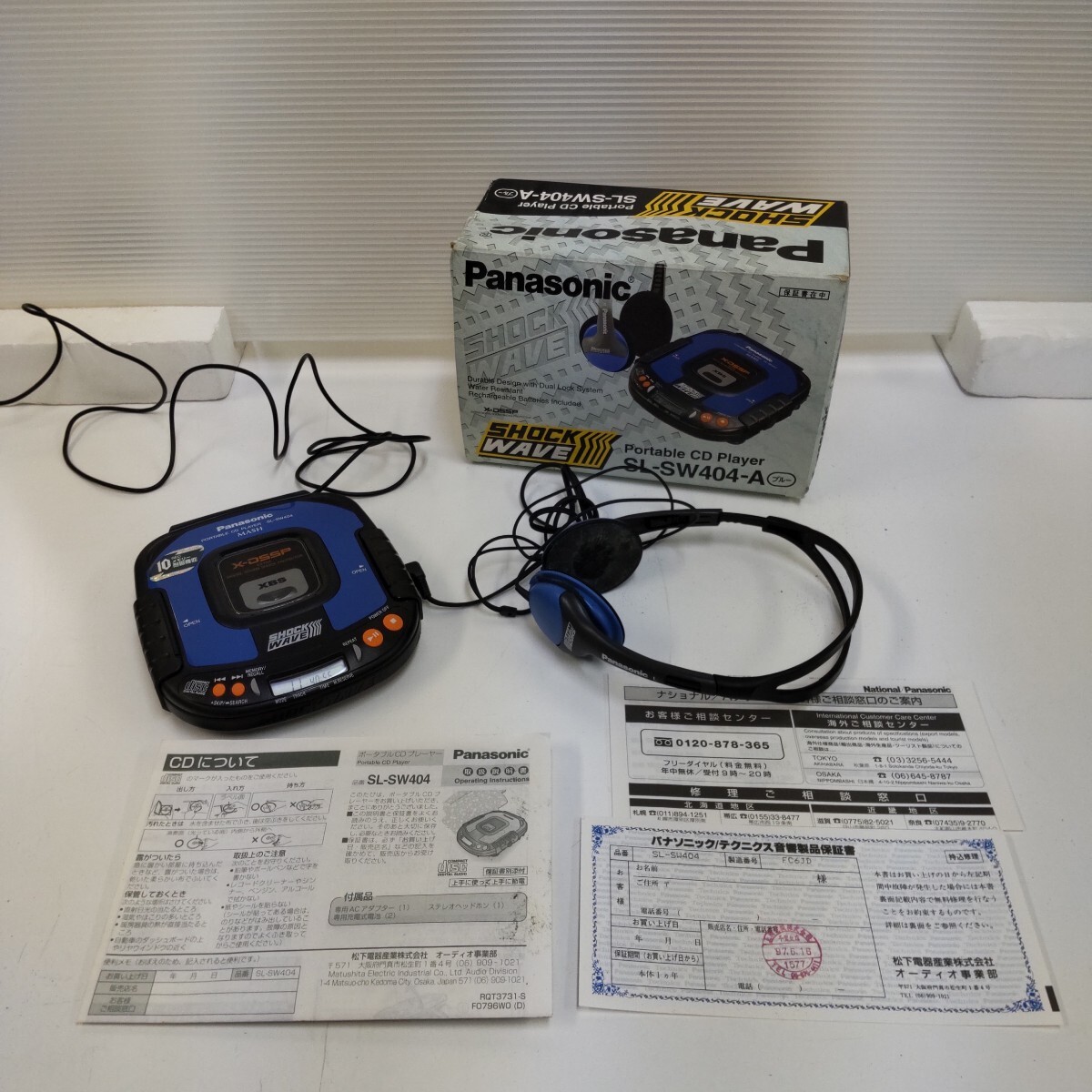 Yahoo!オークション -「shock wave cd」(家電、AV、カメラ) の落札相場