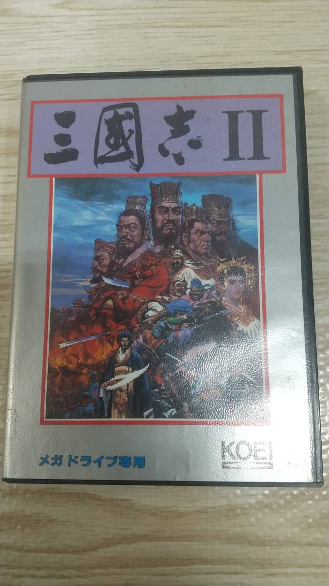 Yahoo!オークション -「三国志Ⅱ」(メガドライブ) (セガ)の落札相場