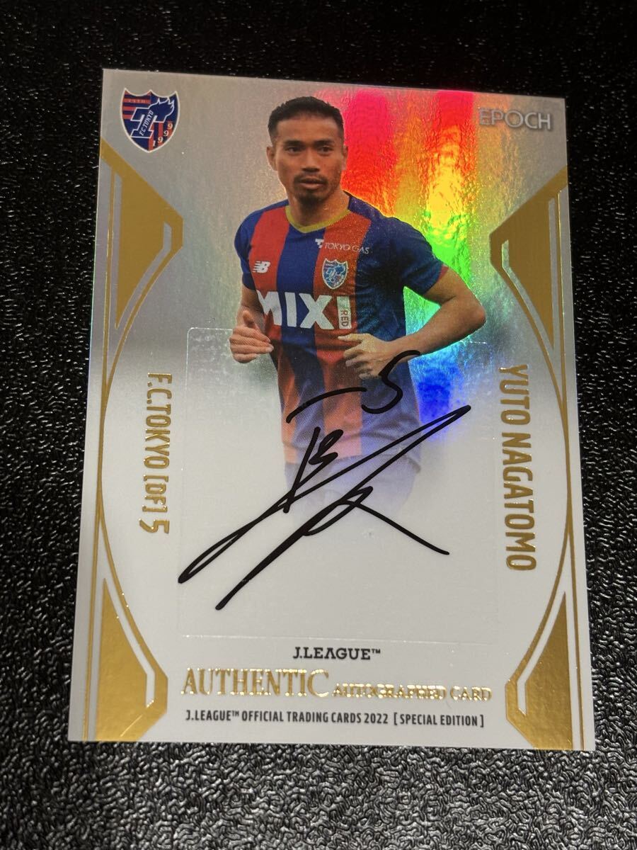 Yahoo!オークション -「長友 サイン」(トレーディングカード) の落札