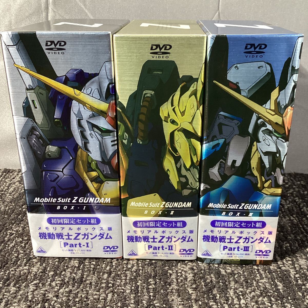 Yahoo!オークション -「機動戦士zガンダム メモリアルボックス」の落札