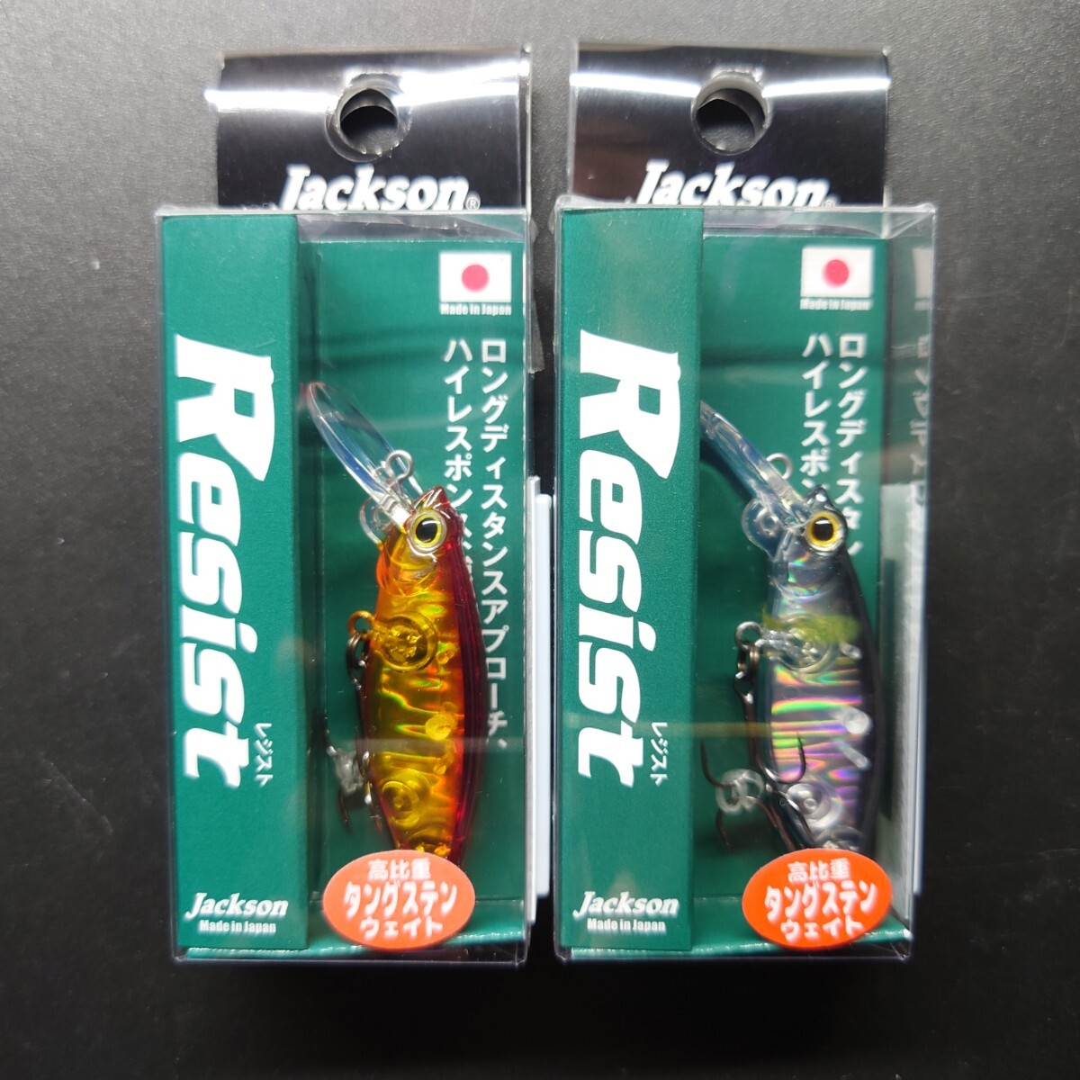 2026年最新】Yahoo!オークション -ミノー セットの中古品・新品・未