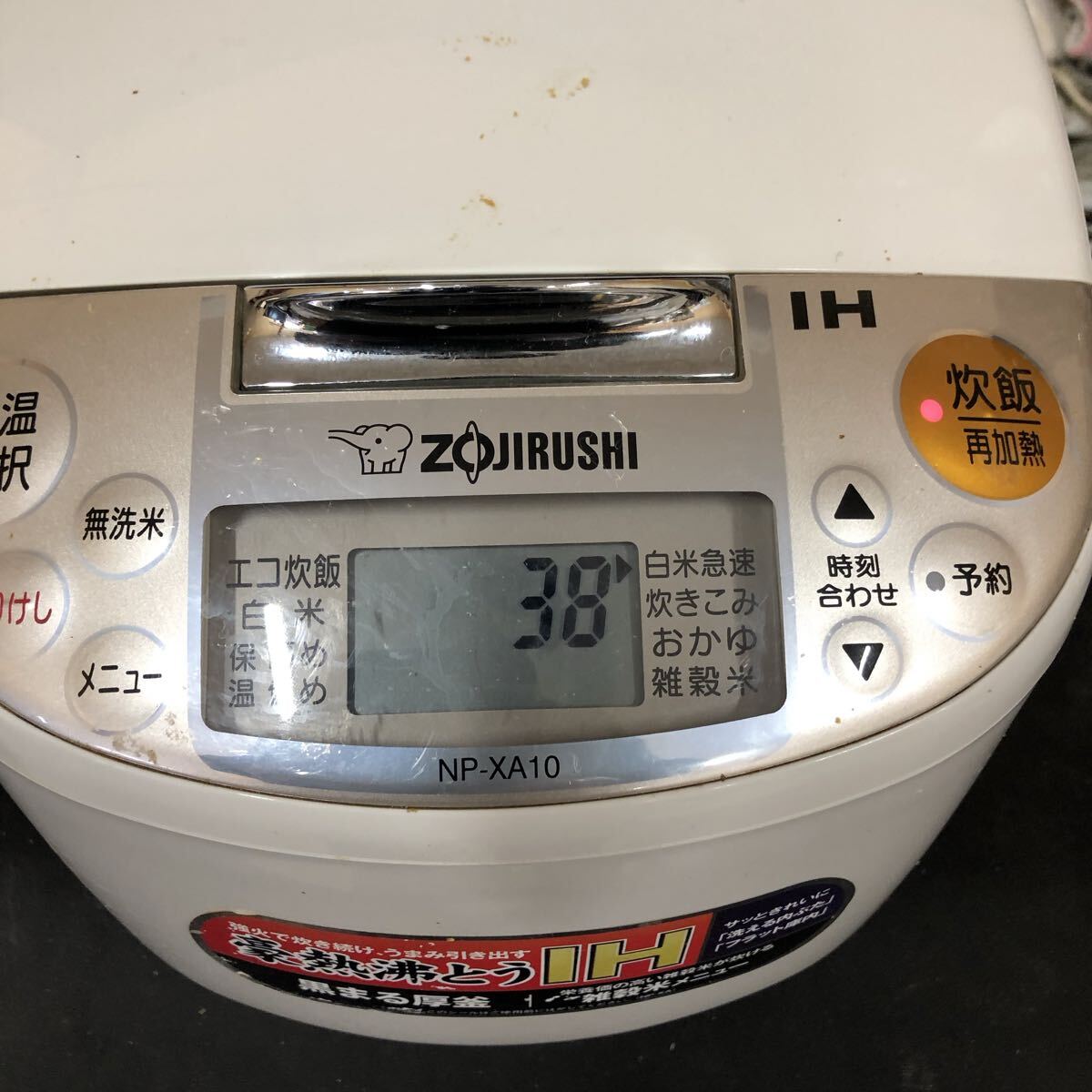 象印 極め炊き NP-XA10 オークション比較 - 価格.com