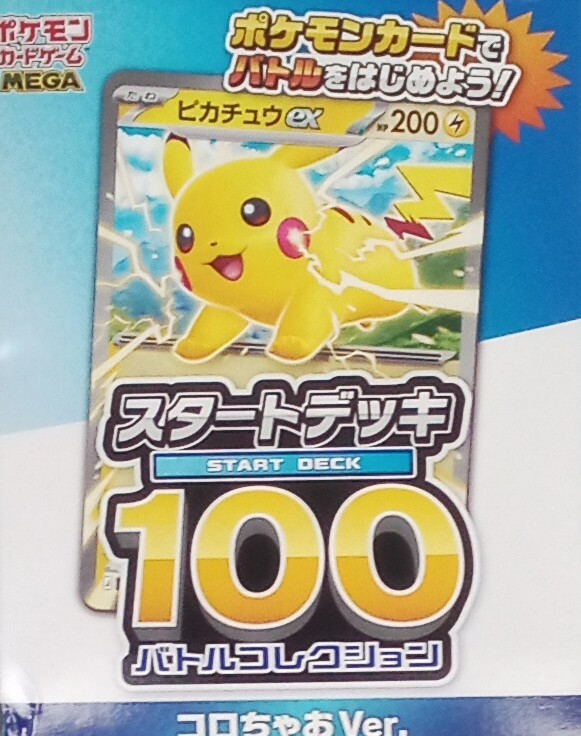 Yahoo!オークション -「vol」(ポケモンカードゲーム) (トレーディング