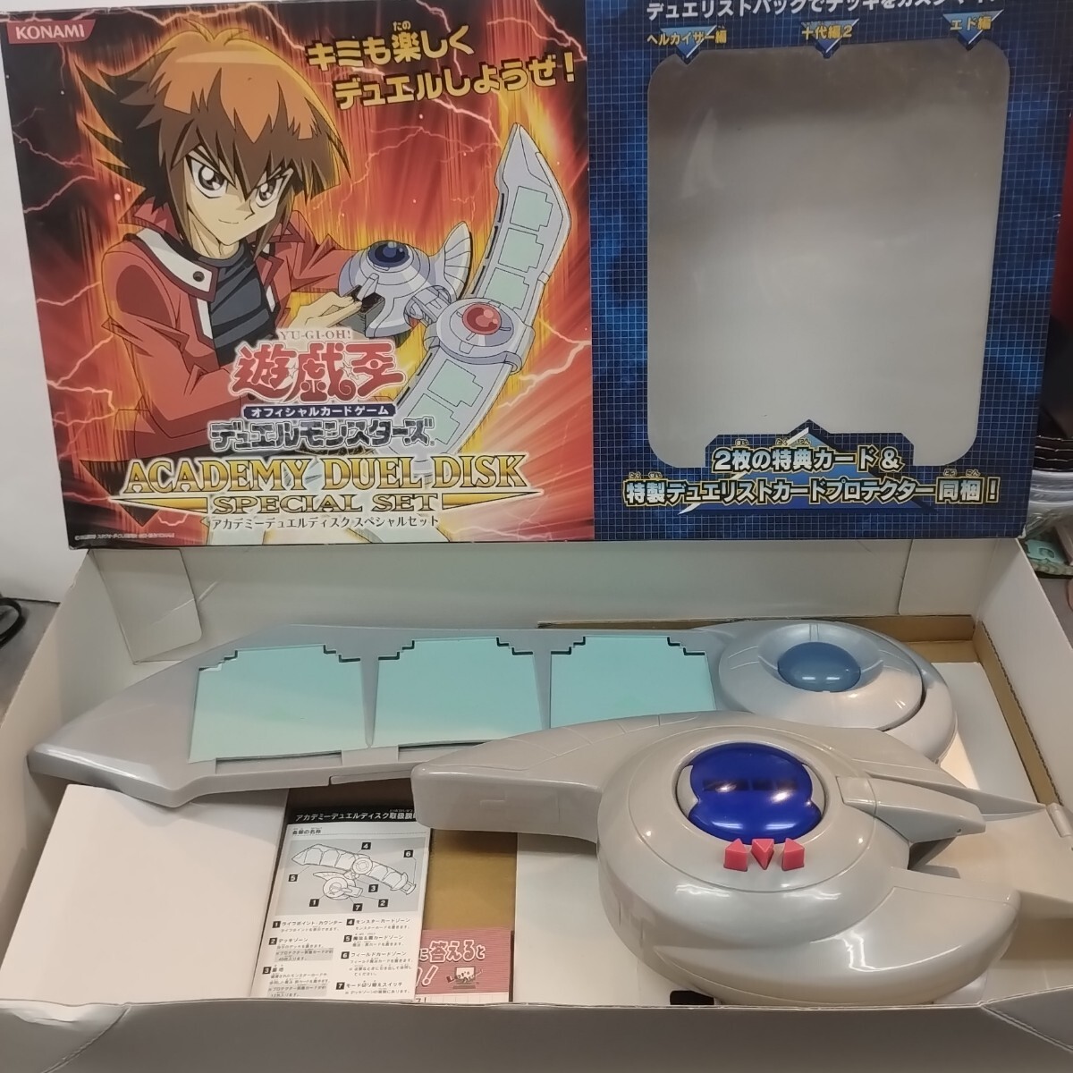 Yahoo!オークション -「遊戯王 アカデミーデュエルディスク」(作品別