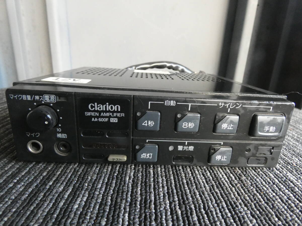 Yahoo!オークション -「クラリオン サイレンアンプ」の落札相場・落札価格