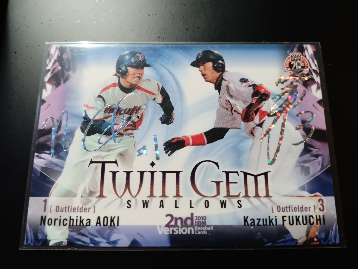 Yahoo!オークション -「福地寿樹」(トレーディングカード) の落札相場