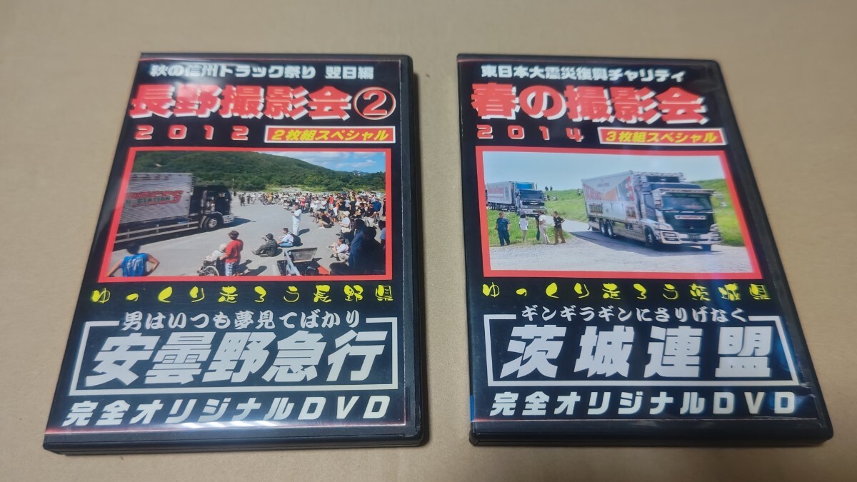 Yahoo!オークション -「トラック野郎 dvd セット」の落札相場・落札価格