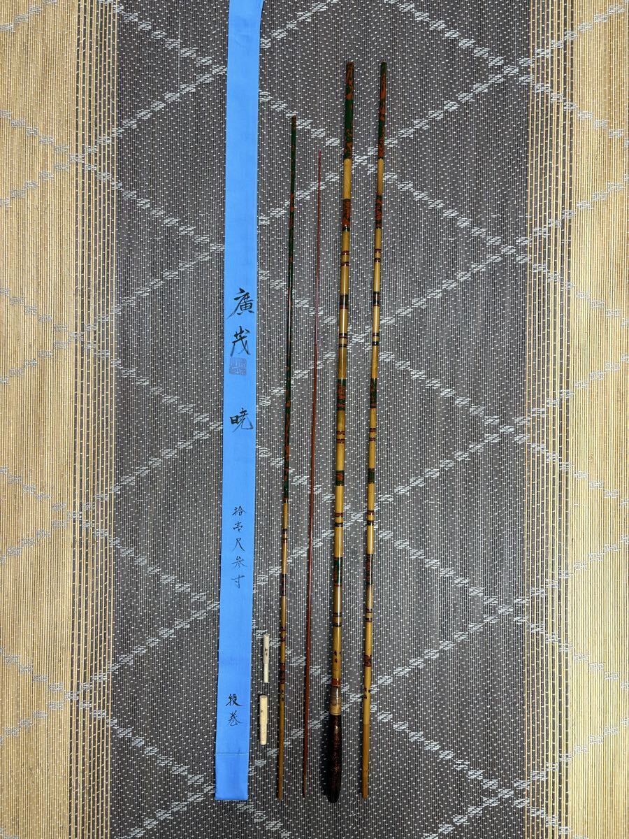 Yahoo!オークション - 「竹竿」の落札相場・落札価格