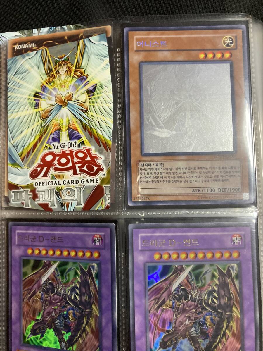 Yahoo!オークション - 「遊戯王 レリーフ 大量」の落札相場・落札価格