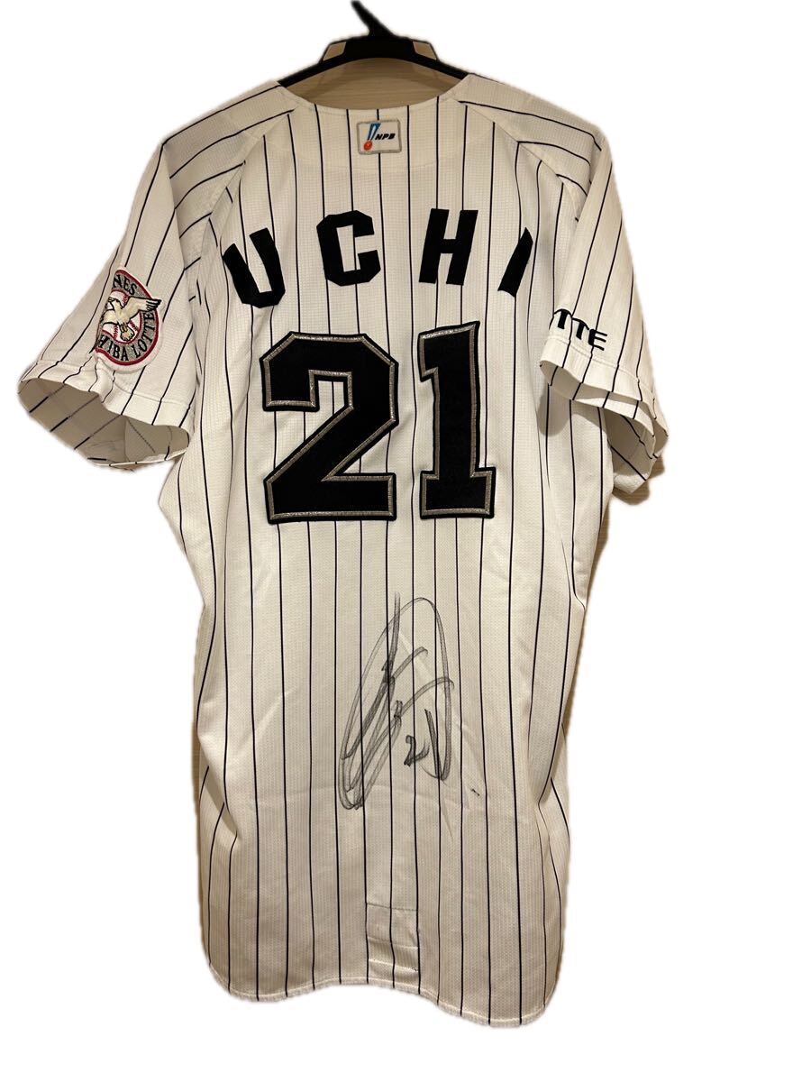 Yahoo!オークション -「千葉ロッテマリーンズ実使用ユニフォーム」の