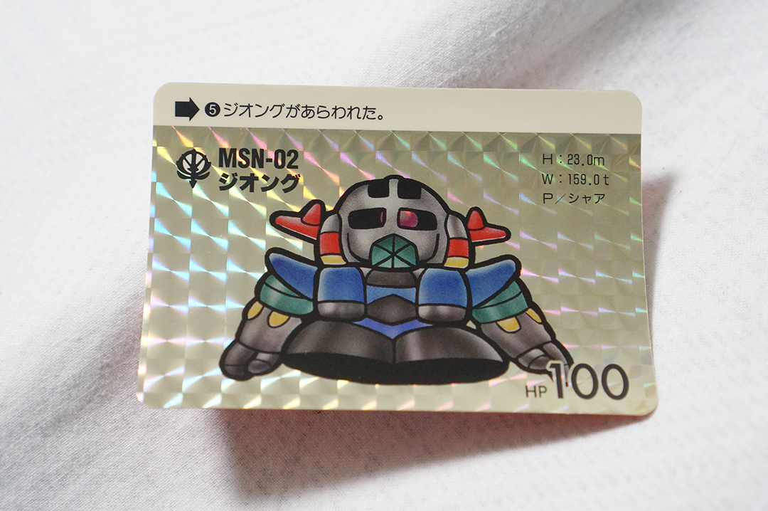 2026年最新】Yahoo!オークション -カードダス20(sdガンダムの中古品