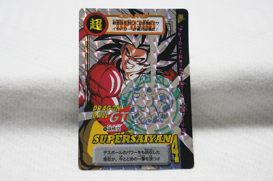 Yahoo!オークション -「ドラゴンボール カードダス 本弾 4」の落札相場