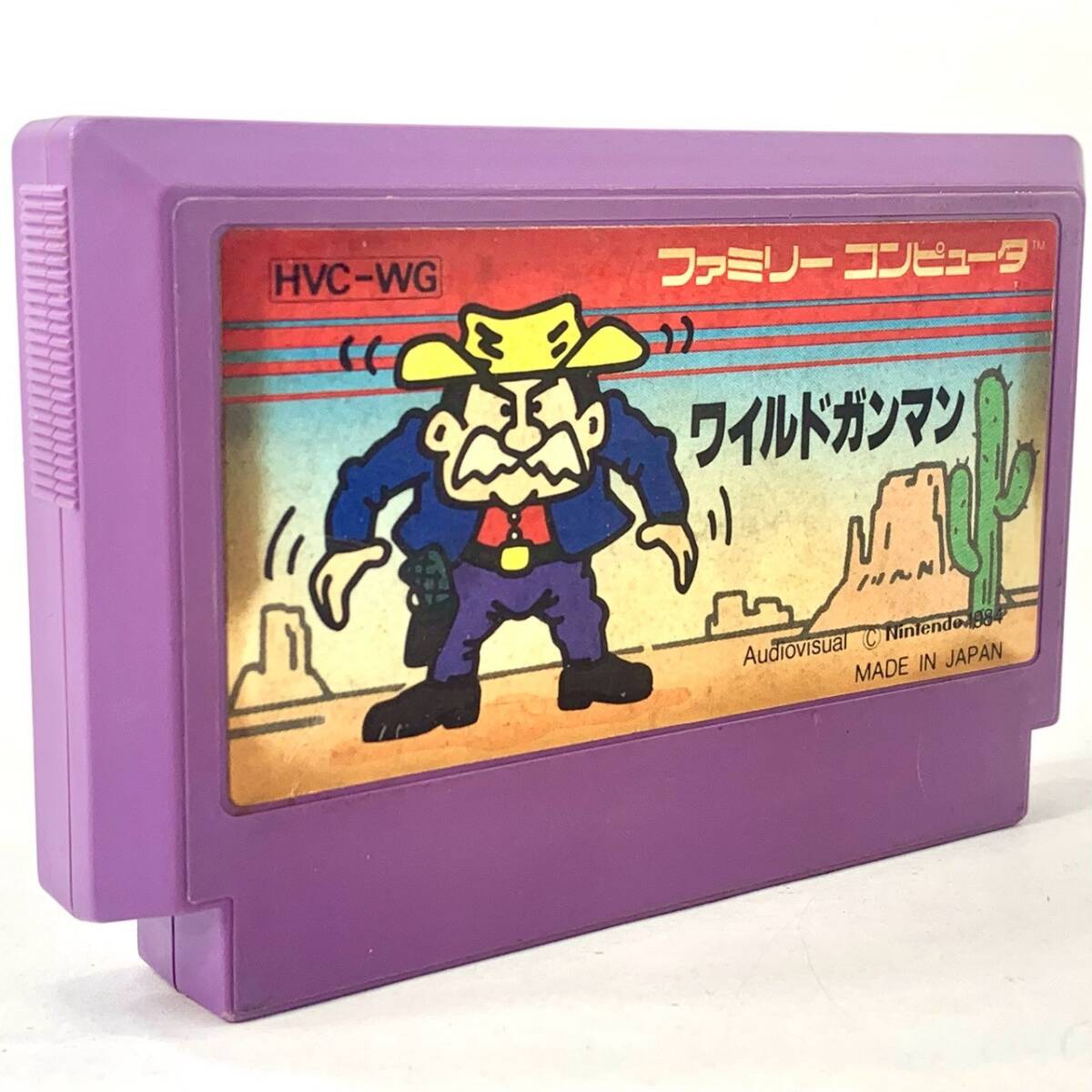 2026年最新】Yahoo!オークション -ファミコンワイルドガンマンの中古品