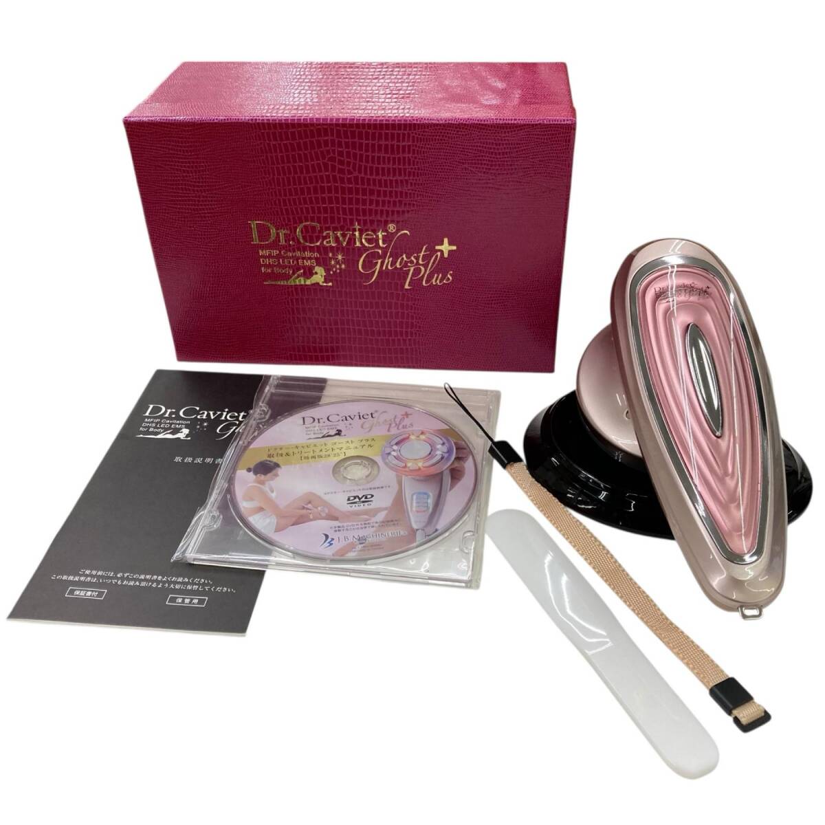 2026年最新】Yahoo!オークション -dr caviet ghostの中古品・新品・未