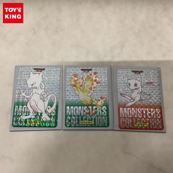 Yahoo!オークション -「ポケモンカードダス ミュウツー」の落札相場