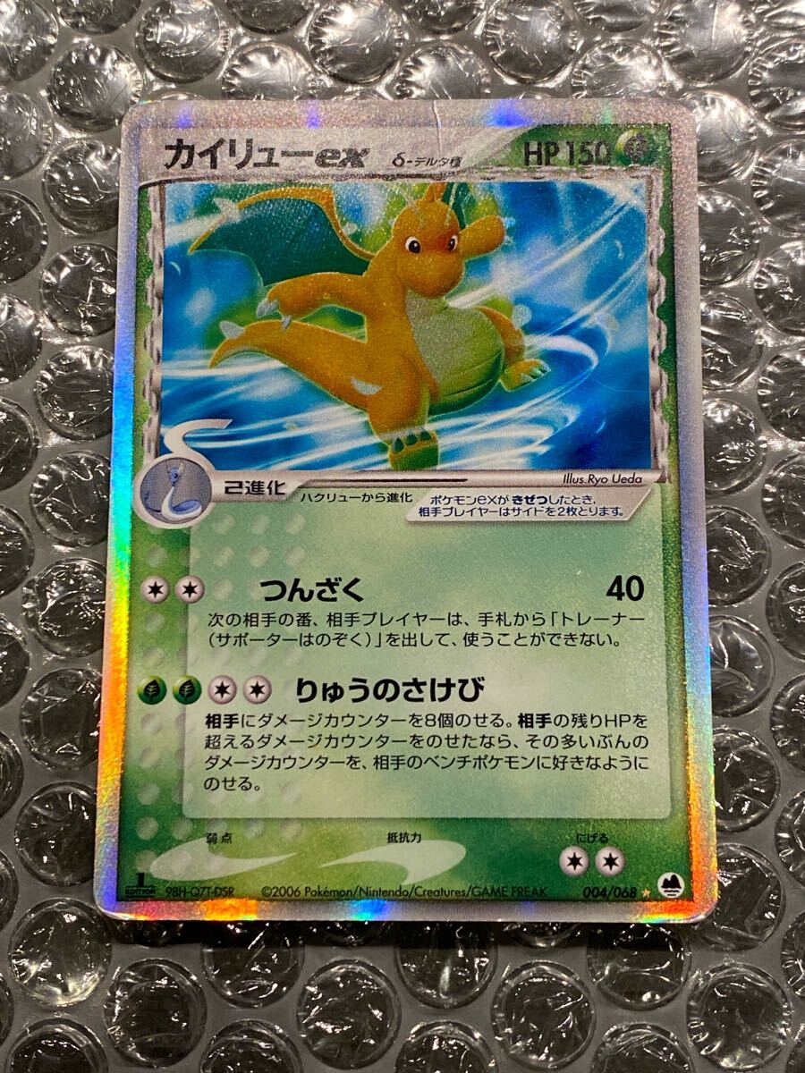 Yahoo!オークション - 「さいはての攻防」の落札相場・落札価格