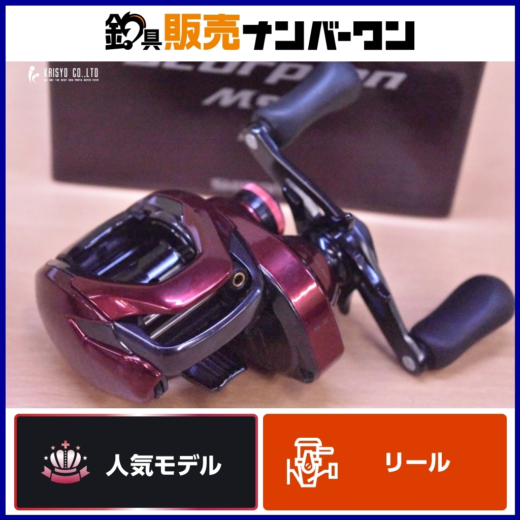 Yahoo!オークション -「シマノ スコーピオン アンタレス」の落札相場