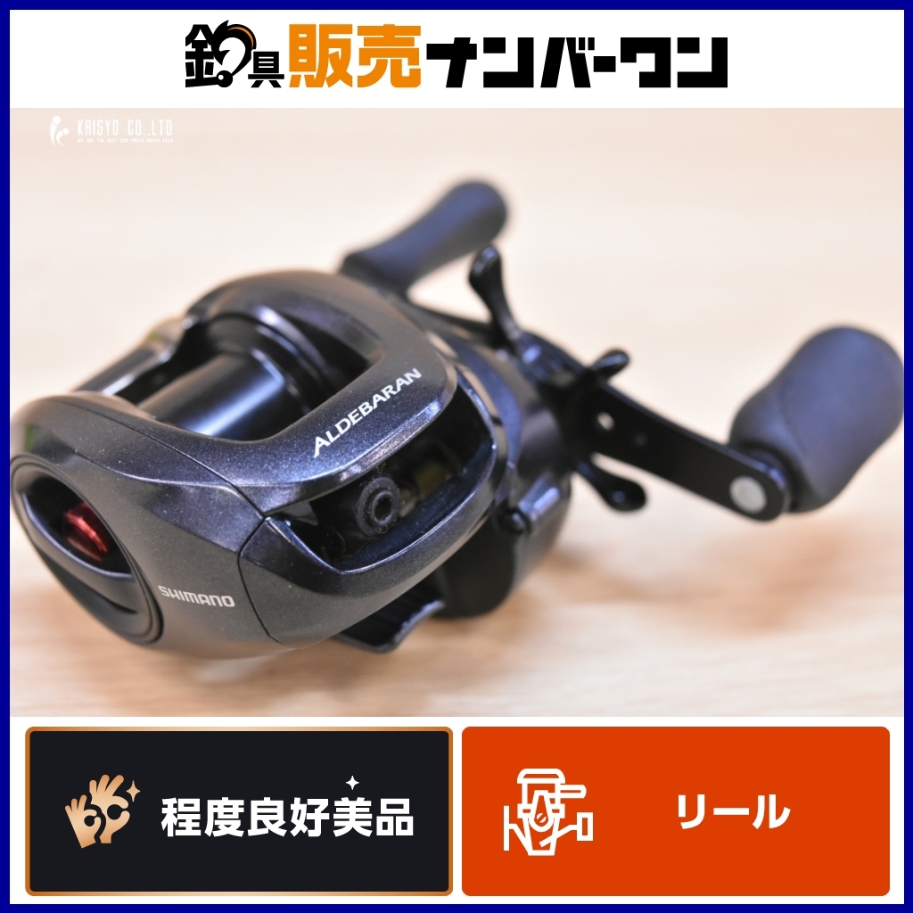 Yahoo!オークション -「シマノ slx bfs xg」の落札相場・落札価格