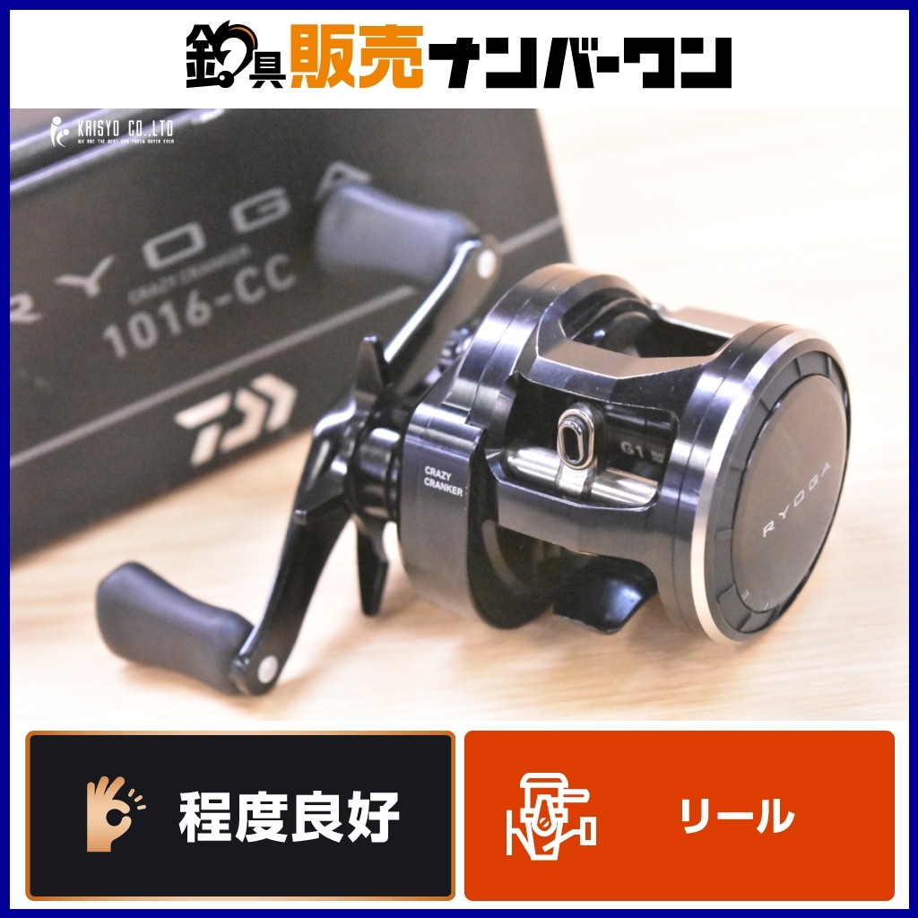 Yahoo!オークション -「リョウガ18」の落札相場・落札価格