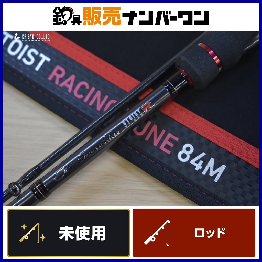 2026年最新】Yahoo!オークション -エメラルダスストイストrt 84mの中古