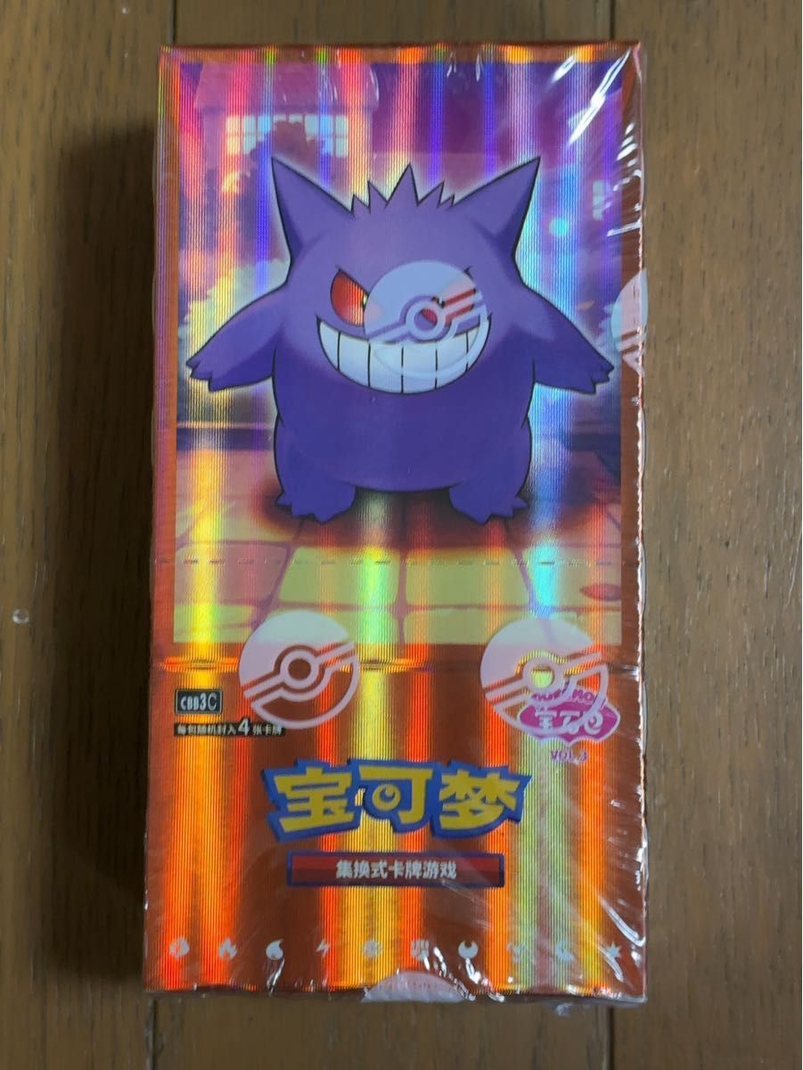 ポケモンカード ゲンガー 中国限定 宝石包vol 3｜Yahoo!フリマ（旧