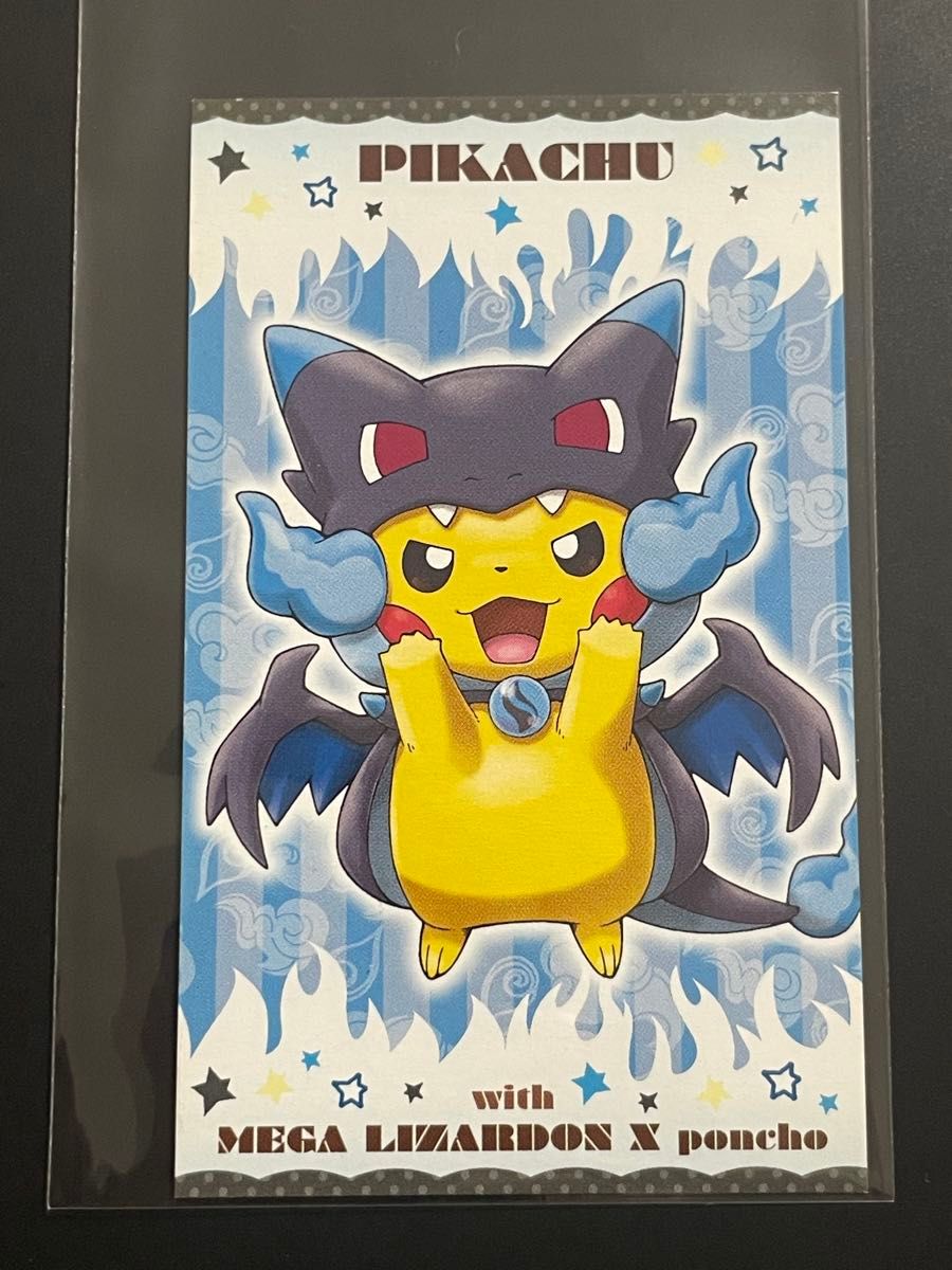 ピカチュウ メガルカリオポンチョ 強カワピカチュウ 名刺カード