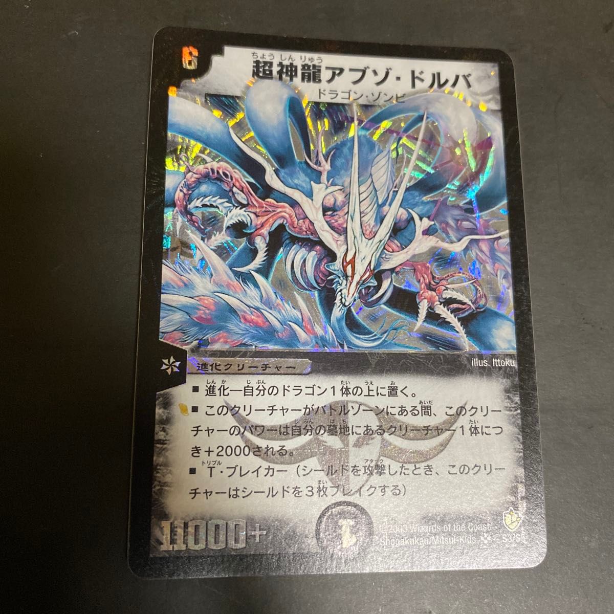 アブゾドルバプレイマット｜Yahoo!フリマ（旧PayPayフリマ）