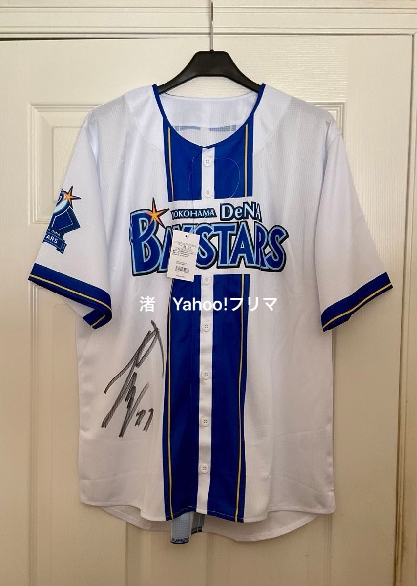 京田陽太選手 横浜DeNAベイスターズ 1998年復刻ユニフォーム Lサイズ