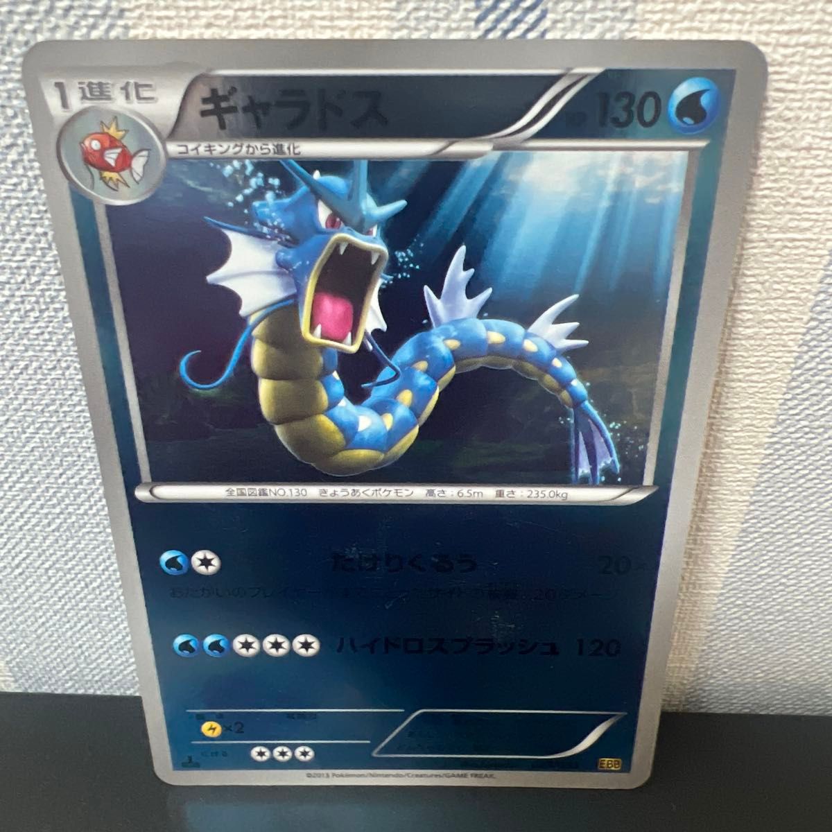 ポケモン［超希少 レア アンリミ ミラー ヤブクロン EBB EXバトル