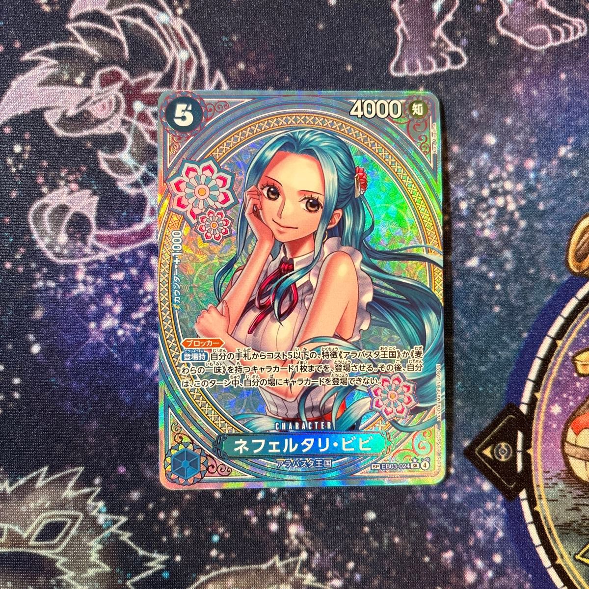 ナミ SP パラレル ワンピースカードゲーム Heroines edition