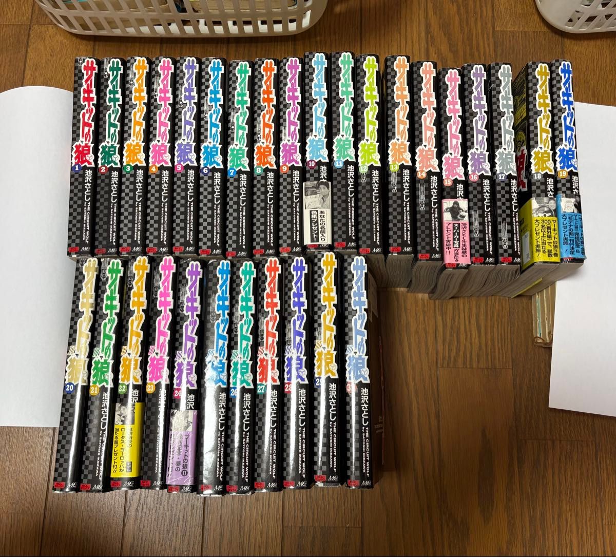 サーキットの狼 全巻セット 全19巻｜Yahoo!フリマ（旧PayPayフリマ）