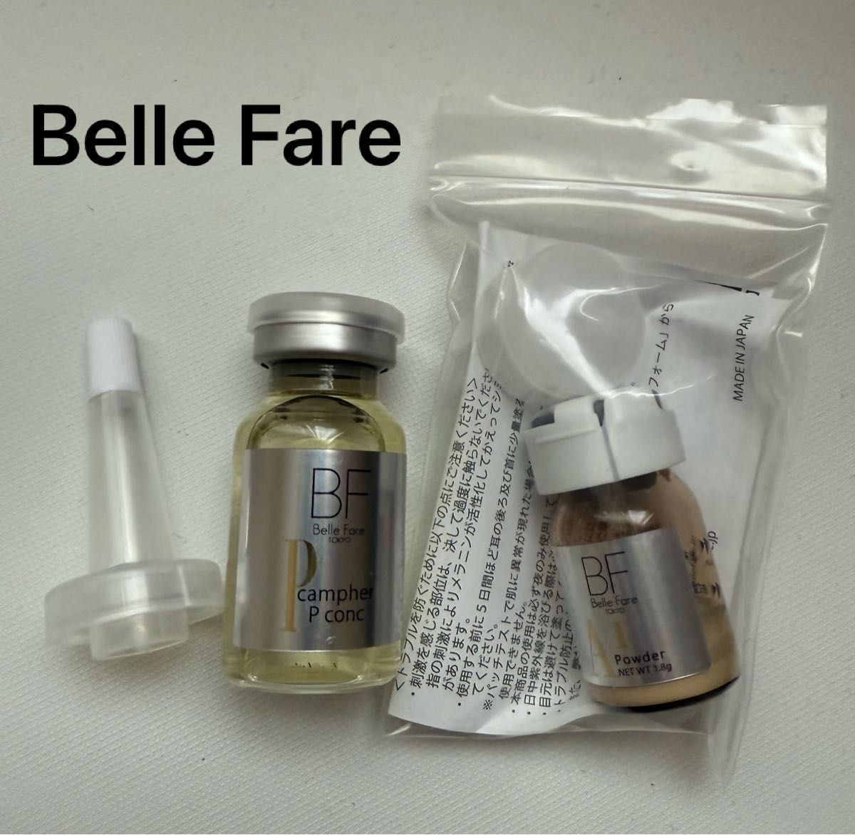 新品未使用】エクソソーム インテンスアンプル セット 3週分｜Yahoo