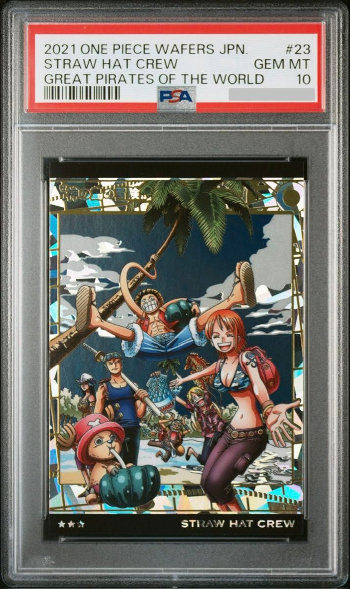 激レア】PSA10 鑑定済み Reバース グリッドマン カード 新条アカネ