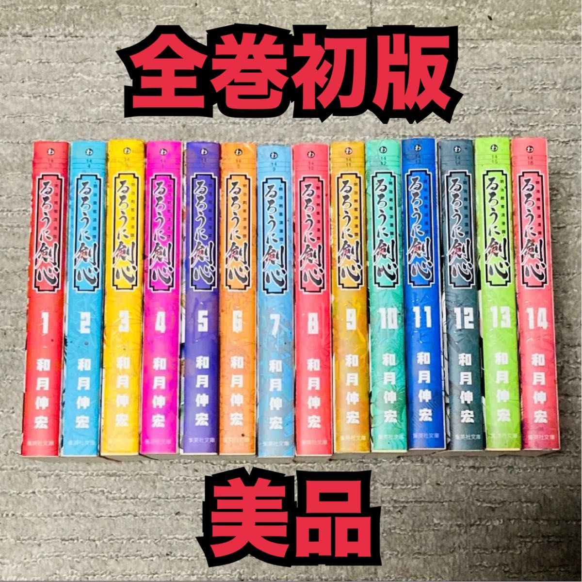全巻初版】勇者パーティ追い出された器用貧乏 1-17巻セット｜Yahoo