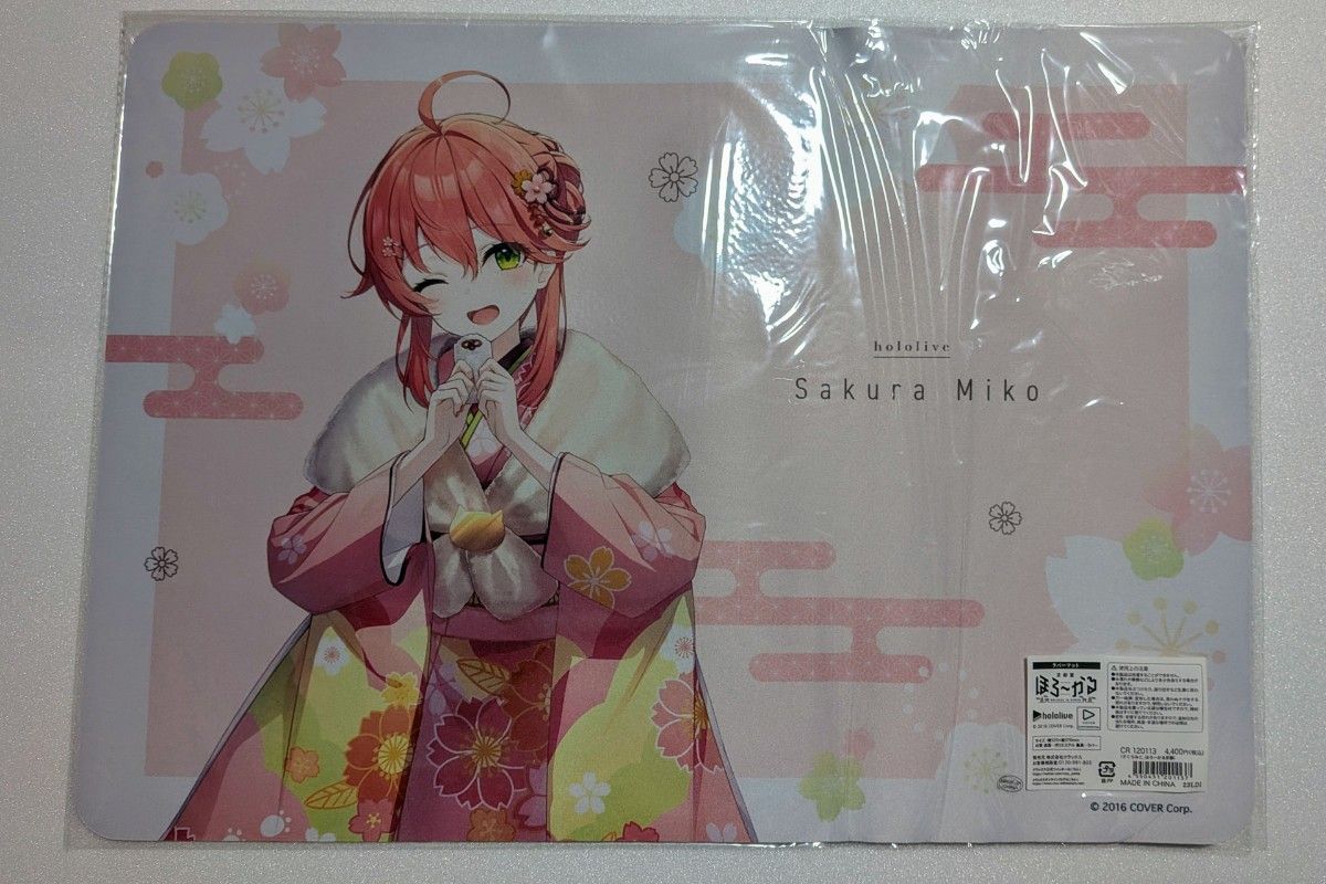 さくらみこ ホロライブ ほろ〜かる 京都編 ラバーマット 公式 hololive