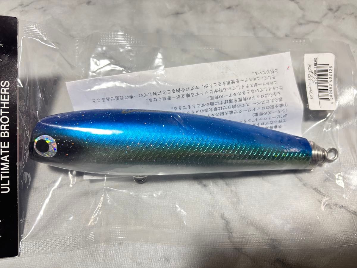 ソウルズ SOULS モグラッパー 170-105g ブルーバック｜Yahoo!フリマ