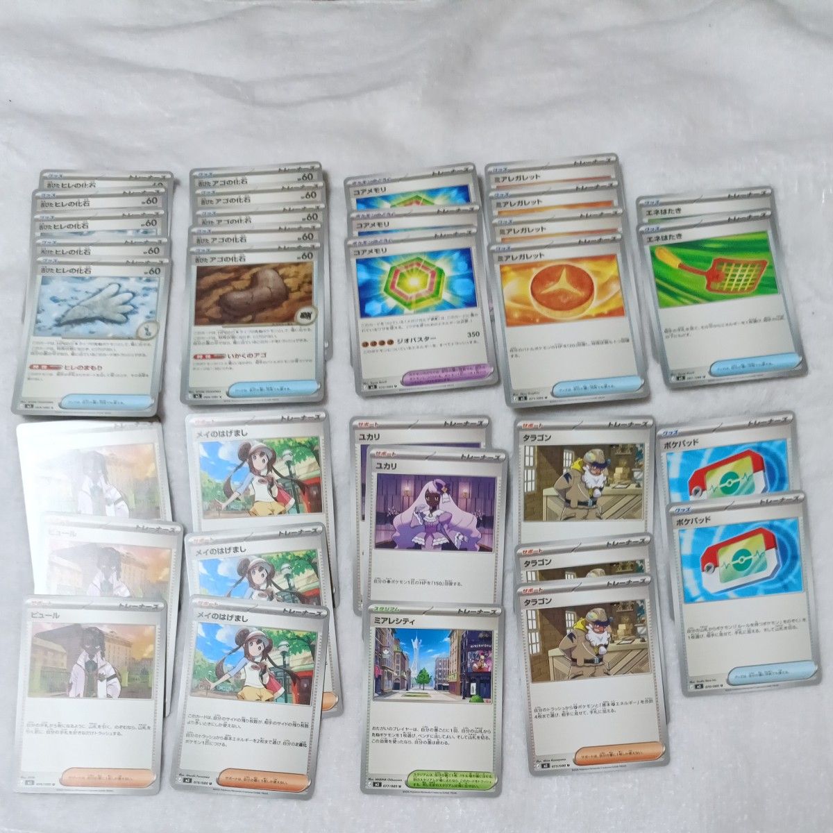 デッキパーツ】 メイのはげまし 30枚まとめ売り 汎用カード