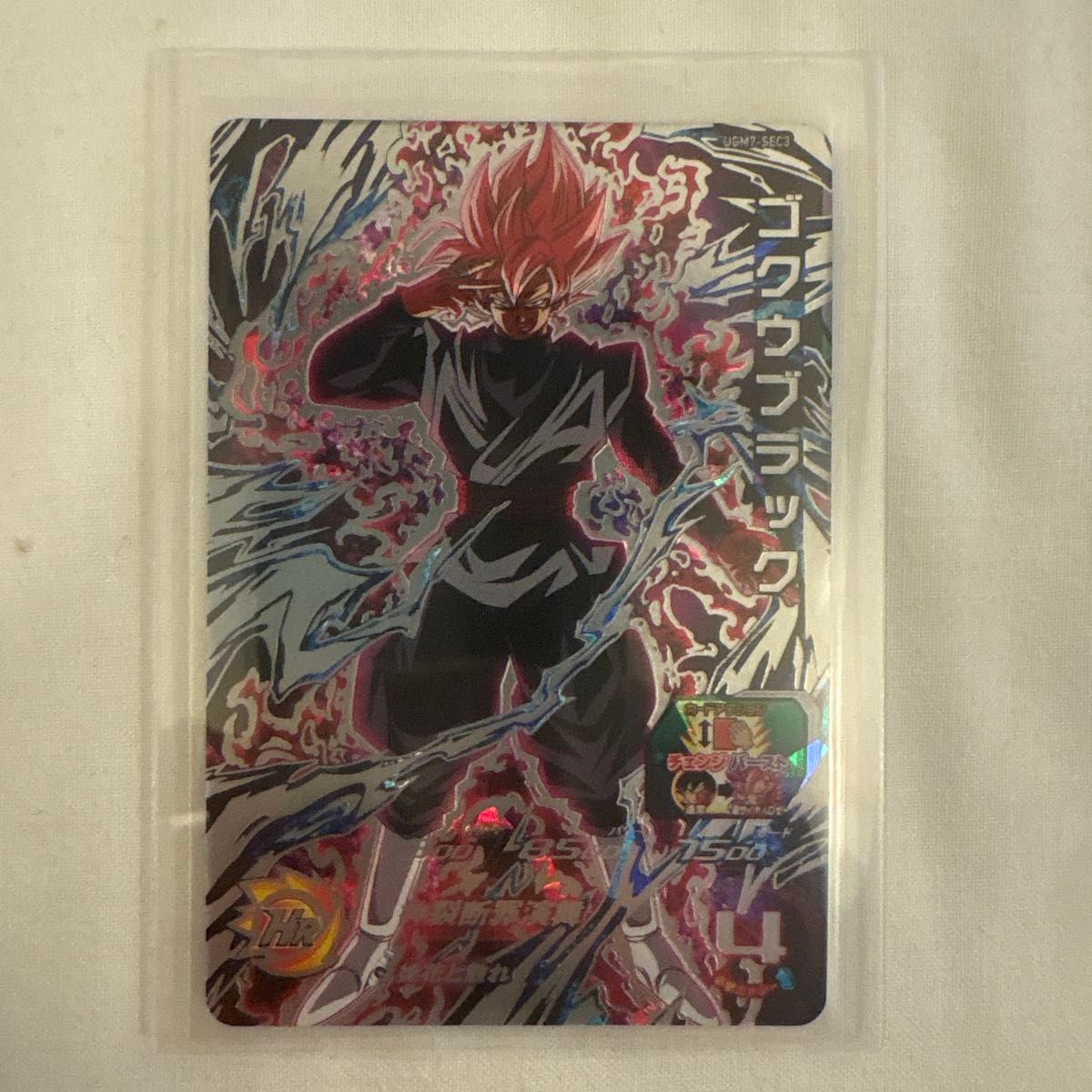 正規品 交換品 スーパー ドラゴンボールヒーローズ UGM7弾 SEC ゴクウ