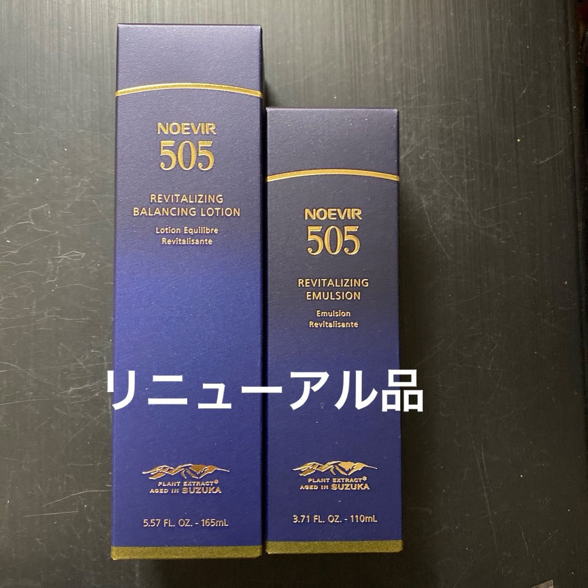 ノエビア 88 スキンローション 2本 ミルクローション 1本｜Yahoo