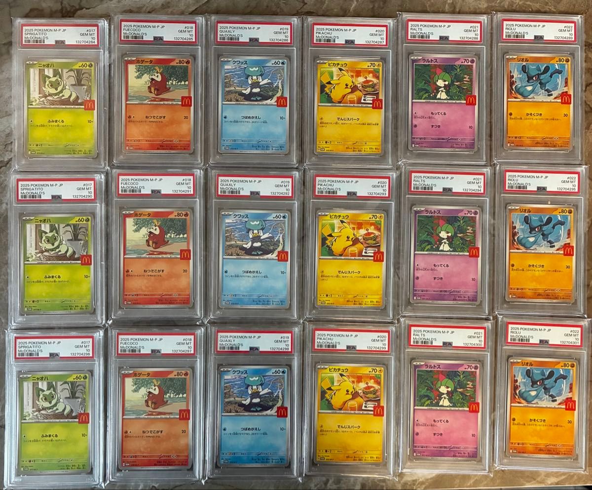 ピカチュウ PSA10 6連番 ハッピーセット プロモ ホゲータ クワッス 9