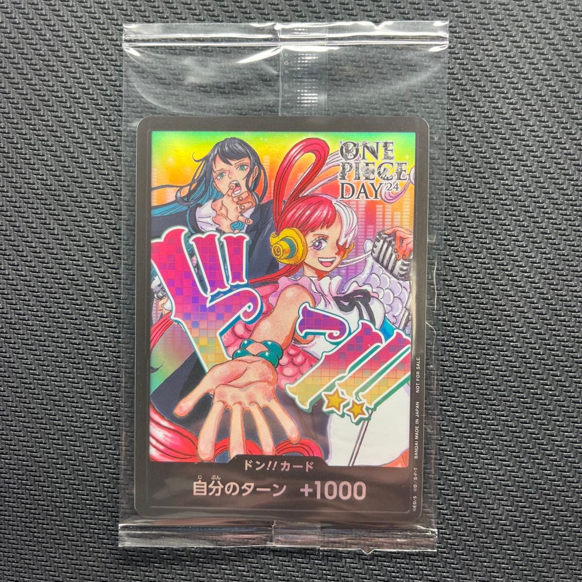 ワンピースカード ONE PIECE DAY24 入場者特典 ルフィプロモ 未開封